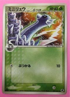 ポケモンカード ミニリュウ δ デルタ種 PSA10 ポケモンカード ミニリュウ デルタ種 δ PSA10