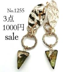No.1255 ゴールドフープとアルコールインクアートのぶら下がりピアス