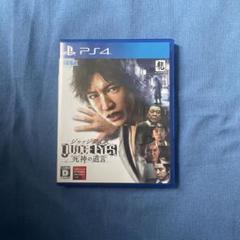 【正常動作品】PS4 ジャッジアイズ JUDGE EYES 死神の遺言