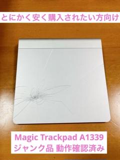 Magic Trackpad A1339 ジャンク品 動作確認済みのサムネイル