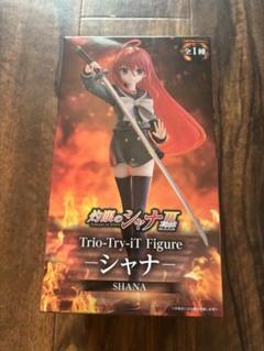 2025年最新】灼眼のシャナ フィギュアの人気アイテム - メルカリ