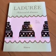 新品洋書　レシピ本　クックブック　ラデュレ　Ladurée　Tea コレクション Amazon.co.jp: 洋書 レシピ本 クックブック ラデュレ Ladure Tea