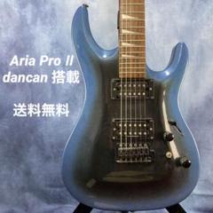 2023年最新】aria pro ii ケースの人気アイテム - メルカリ