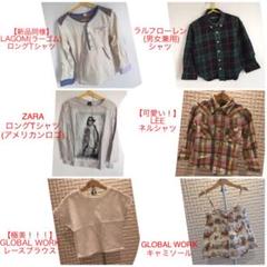 【中身が見える福袋:100サイズ】セット販売