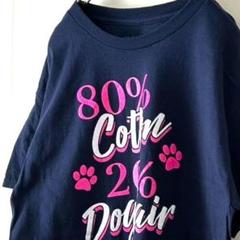 ファーム フェド コットン ドッグ ヘア Tシャツ L ネイビー 古着