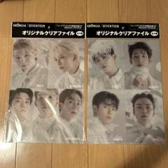 2025年最新】SEVENTEEN アイドルの人気アイテム - メルカリ