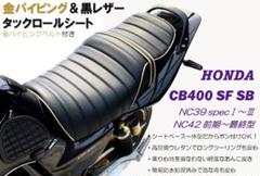 cb400sf Nc42 チンチラチョビ3段 あんこ抜き cb400sf Nc42 チンチラチョビ3段 あんこ抜き - メルカリ