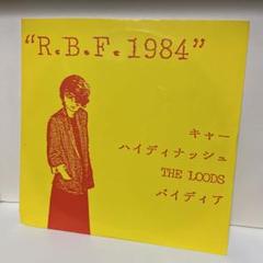 中古 PHAIDIA キャー 参加オムニバス レコード 