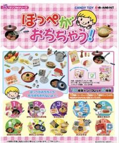BLACKFRIDAY☆ぷちサンプル✩ほっぺがおちちゃう③④⑥　まとめ売り ぷちサンプル「ほっぺがおちちゃう」③ちらし寿司 - メルカリ
