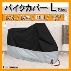 2025年最新】レッドバロン バイクカバーの人気アイテム - メルカリ