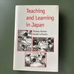 Teaching and Learning in Japan