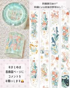 ☆❰商品No.14❱海外マスキングテープ 切り売り - メルカリ