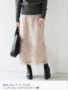 美品17,280円 イエナ レース タイトスカート 40 ミモレ丈 美品17,280円 イエナ レース タイトスカート 40 ミモレ丈 - メルカリ