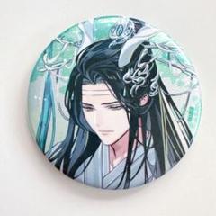 魔道祖師 缶バッジ 藍忘機