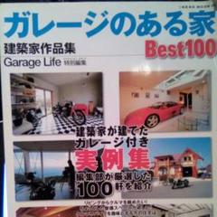 一部離島等除く S66 Jw5 ガレージノア S66 Jw5 テールランプカバー 左右セの中古 未使用品を探そう メルカリ