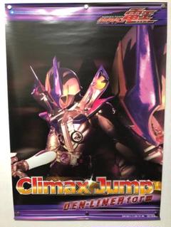 仮面ライダー 電王 ポスター B2サイズ 非売品 レア 限定１枚 仮面ライダー 電王 ポスター B2サイズ 非売品 レア 限定1枚
