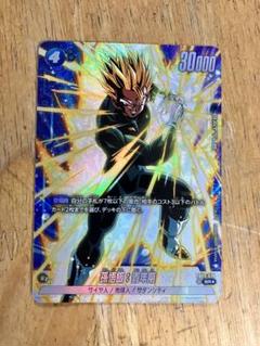 PSA10孫悟少年期 L ★ 『覚醒の鼓動』 2025年最新】孫悟飯：少年期ブースターパック『覚醒の鼓動』の