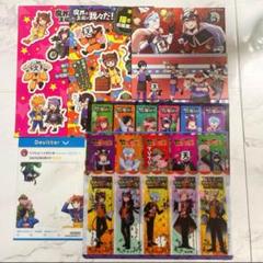 魔界の主役は我々だ! まとめ売り 付録