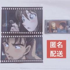 2025年最新】京極真 鈴木園子の人気アイテム - メルカリ