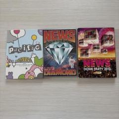 NEWS LIVE DVD 3枚セット