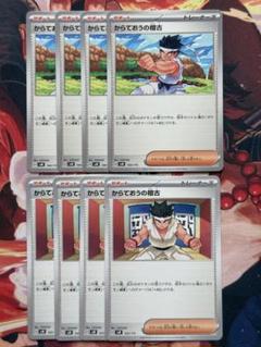 からておうの稽古　1000枚セット　未使用品　まとめ売り歓迎 2025年最新】からておうの人気アイテム - メルカリ