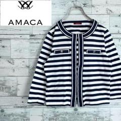 ☆美品☆AMACA アマカ　丸首カーディガン　ボーダー柄　トップボタン　38
