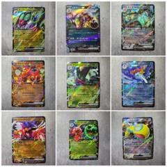 ポケモンカード ex rrまとめ売り 320枚以上 a7c830e5-9406-4f3f-bd13-