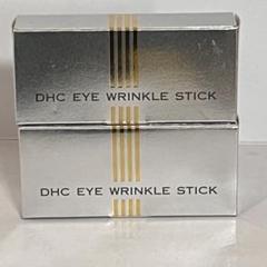 新品 DHC 薬用 アイリンクルスティック まとめ売り 2個セット 医薬部外品 DHC 薬用 アイリンクルスティック 2個セット DHC / 薬用アイ