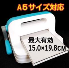 中古ダイカットマシン　本体 2025年最新】ダイカット マシン 本体の人気アイテム - メルカリ