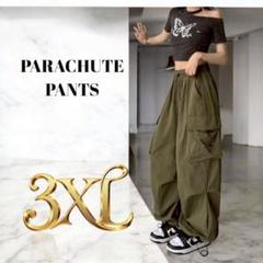 ワイドパンツ 　レディース 　パラシュート 韓国 　カーゴ　カーキ　3XL