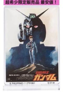 機動戦士ガンダム 非売品ポスター 集合 - メルカリ