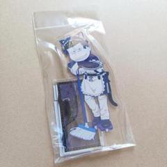 カラ松 おそ松さん ジャージメイド ジャジメ アクリルスタンド アクスタ 新品 おそ松さん カラ松 リボン付きデカアクリルスタンド ジャージ