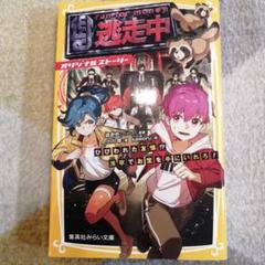 お宝 新品セル版DVD＋パンフレット【劇場版 RUN60】桐山漣25歳 プレミア新品セル版DVD＋パンフレット【劇場版 RUN60】桐山漣25歳