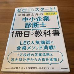 2025年最新】金城_順之介の人気アイテム - メルカリ