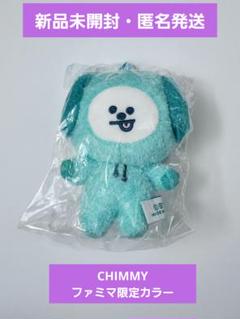 2025年最新】bt21レインボーカラーぬいぐるみの人気アイテム
