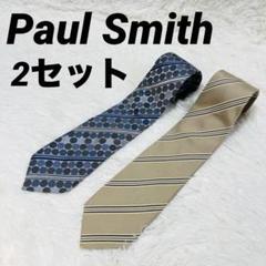 【2本セット】Paul Smith ポールスミス ネクタイ メンズネクタイ