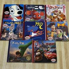 ピクサー アートブック 3冊セット ピクサー アートブック 3冊セット
