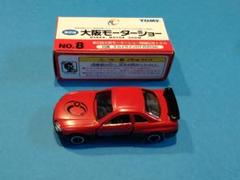 【超希少。10台完全セット】トミカ 2001年第2回大阪モーターショー開催記念 タカラトミー 特注トミカ 第2回 大阪モーターショー No.10