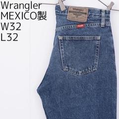 Wrangler ラングラー W32 ブルーデニム ボトム ヒゲ 青 11798