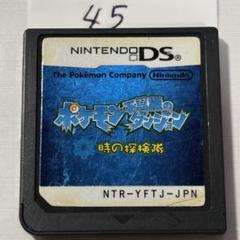 ポケモン不思議のダンジョン 時の探検隊