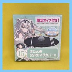 α1 ホロライブ 水着&SSRBサングラス 獅白ぼたん スリーブ&プレイマット ブシロード ラバーマットコレクションV2 エクストラ Vol.30