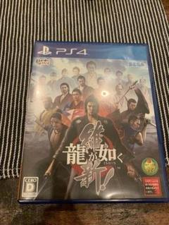 龍が如く 維新!