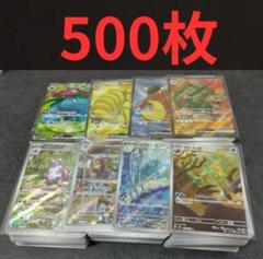 ポケモンカード 151 SR AR まとめ売り フシギバナ ハクリュウ ポケモンカード 151 SR AR まとめ売り フシギバナ ハクリュウ