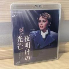 2025年最新】夜明けの光芒の人気アイテム - メルカリ