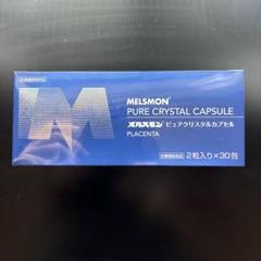 新品未開封　メルスモンピュアクリスタルカプセル2箱　ソープ2箱　セット 楽天市場】【複数購入 割引クーポン配布中】メルスモン製薬