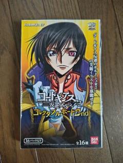 【未開封品】コードギアス コレクタブルボード 2nd 1BOX 未開封品】コードギアス コレクタブルボード 2nd 1BOX - メルカリ
