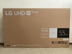 ★新品未開封格安！LGエレクトロニクス55UR801COJB 4K液晶テレビ LGエレクトロニクス 55UR8000PJB [55インチ] 価格比較 - 価格.com