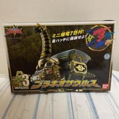 爆竜アクションシリーズ ブラキオサウルス 爆竜戦隊アバレンジャー DX Amazon.co.jp: 爆竜アクションシリーズ3 ブラキオサウルス 爆竜