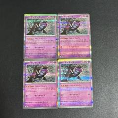2025年最新】ポケモンカードゲームの人気アイテム - メルカリ