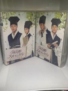 2025年最新】成均館スキャンダル dvdの人気アイテム - メルカリ